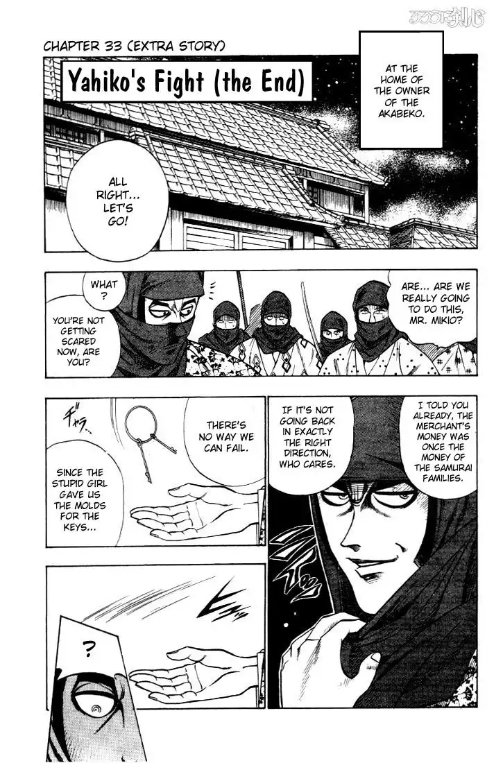 Rurouni Kenshin Chapter 33 1